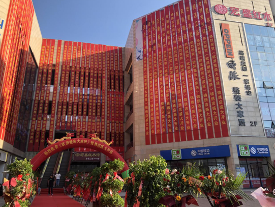 歐派整裝大家居的開業(yè)活動為何“高燒不退”？