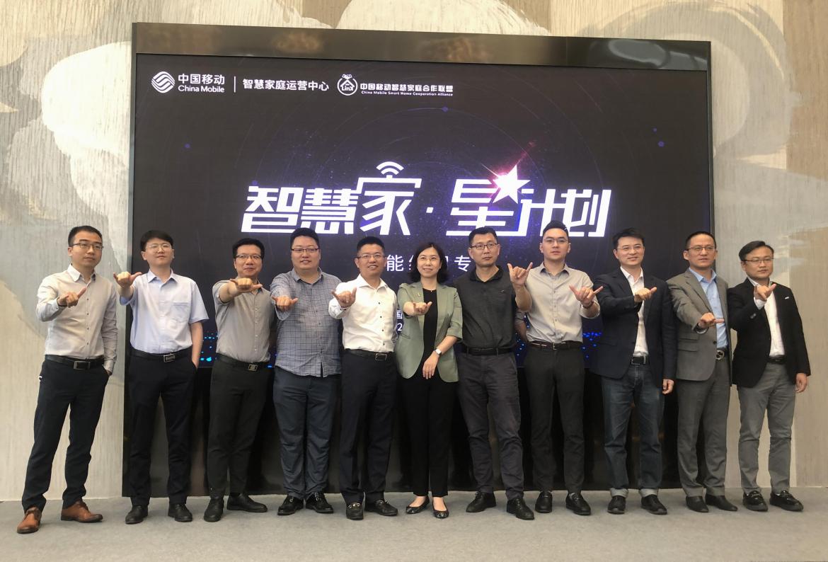 360與中國移動聯(lián)合發(fā)布360 Wi-Fi 6路由器T6G，助力高速網(wǎng)絡(luò)家庭