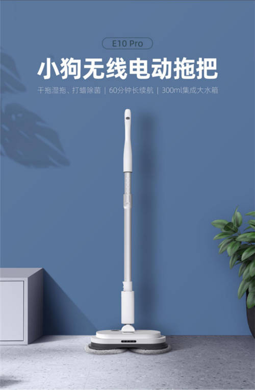 天貓618火熱來(lái)襲，專(zhuān)業(yè)品牌小狗吸塵器等你來(lái)選