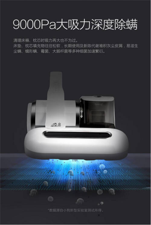 天貓618火熱來(lái)襲，專(zhuān)業(yè)品牌小狗吸塵器等你來(lái)選