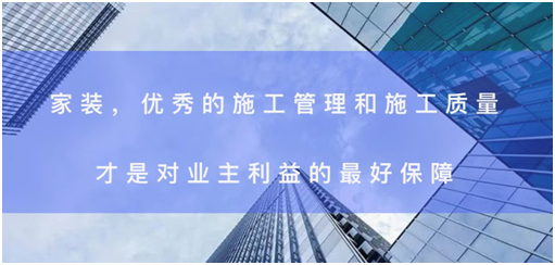 國民誠信家裝大品牌，東易日盛助您擁抱向上的生活
