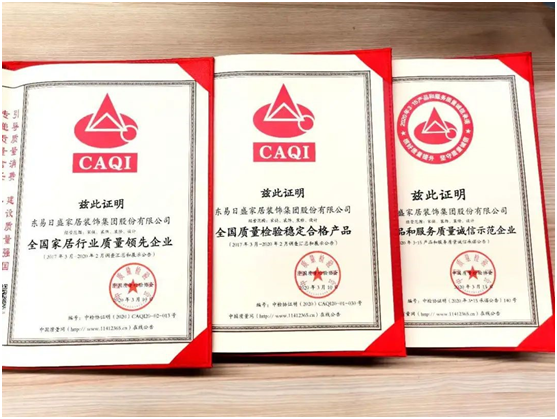 國民誠信家裝大品牌，東易日盛助您擁抱向上的生活