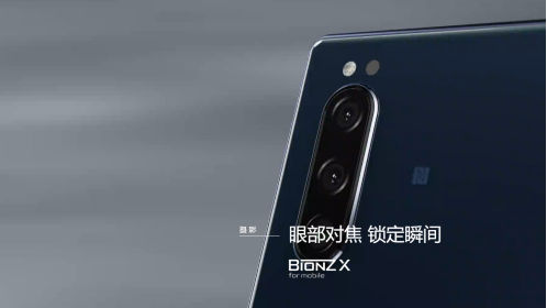 黑科技賦能索尼手機(jī)Xperia 5，帶來更多專業(yè)攝影體驗(yàn)