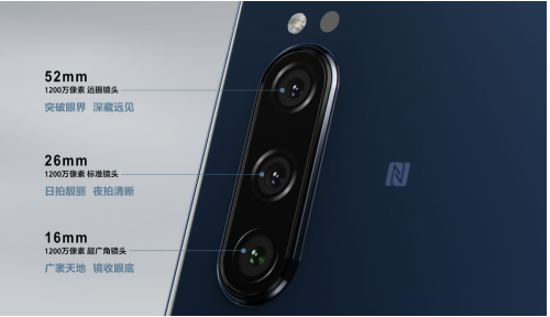 黑科技賦能索尼手機(jī)Xperia 5，帶來更多專業(yè)攝影體驗(yàn)