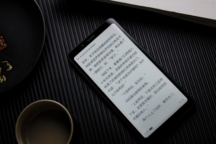 給你壹個理由：超越傳統(tǒng)手機(jī)的海信閱讀手機(jī)A5 Pro CC版