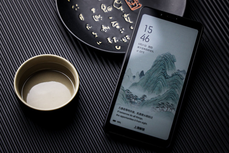 給你壹個理由：超越傳統(tǒng)手機(jī)的海信閱讀手機(jī)A5 Pro CC版