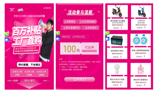 臨沂人才知道系列：原來愛瑪路子這么野的嗎！