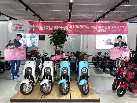 預(yù)警，愛瑪電動(dòng)車福利加碼，此條推送價(jià)值一個(gè)億！