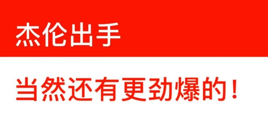 預(yù)警，愛瑪電動(dòng)車福利加碼，此條推送價(jià)值一個(gè)億！
