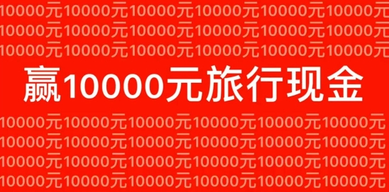 預(yù)警，愛瑪電動(dòng)車福利加碼，此條推送價(jià)值一個(gè)億！