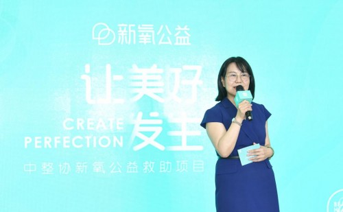 重磅！國(guó)內(nèi)首個(gè)黑醫(yī)美救助修復(fù)項(xiàng)目啟動(dòng)