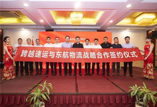 紫氣東來(lái)｜航空公司逆境求生，跨越攜手東航“客貨融合“書(shū)歷史