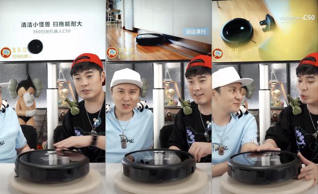 爆款穩(wěn)了！360掃地機器人C50登錄陳赫直播間，現(xiàn)場搶購一空