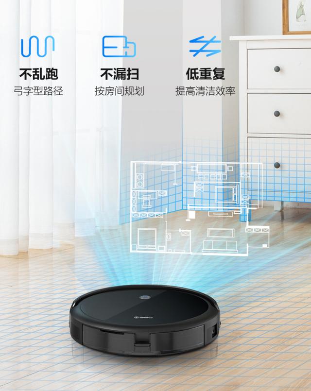 爆款穩(wěn)了！360掃地機器人C50登錄陳赫直播間，現(xiàn)場搶購一空