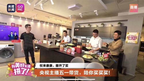 國(guó)美京東戰(zhàn)略合作 緊握的海綿扔向了流量池