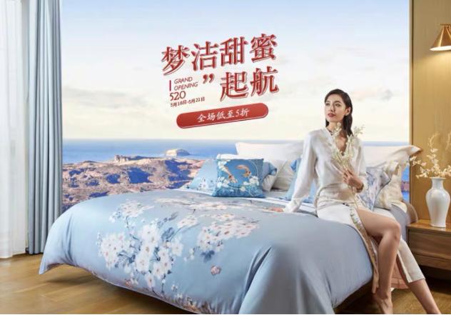 以頭部賦能私域，夢潔新零售直播持續(xù)深度布局