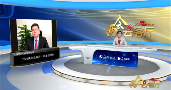 5G+8K，海信ULED 8K雙屏電視助力“兩會(huì)云客廳”