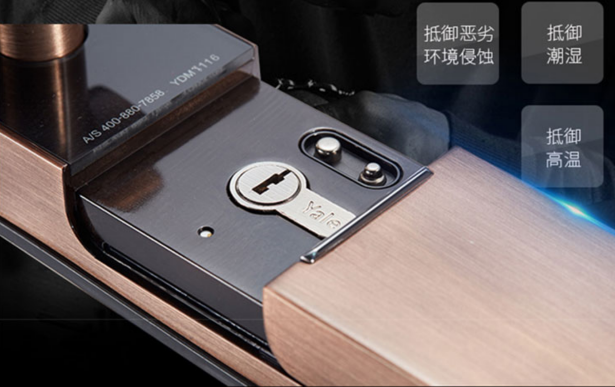 指紋鎖什么品牌好？耶魯YDM7116讓開門的方式與眾不同