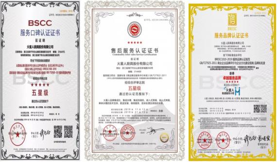 轉(zhuǎn)介紹率高達(dá)52%，火星人掀起集成灶行業(yè)第三次浪潮