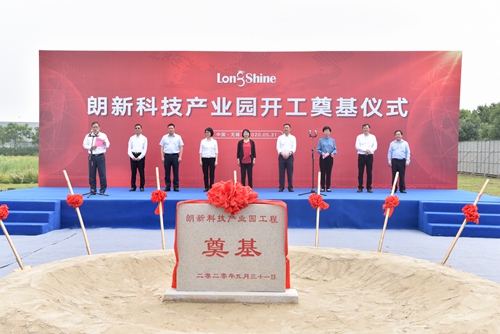 以產(chǎn)業(yè)園為依托，朗新科技實現(xiàn)對數(shù)據(jù)經(jīng)濟產(chǎn)業(yè)的持續(xù)發(fā)力