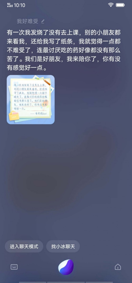 大朋友也要過(guò)六一！Jovi上線童言加油站帶來(lái)暖心陪伴