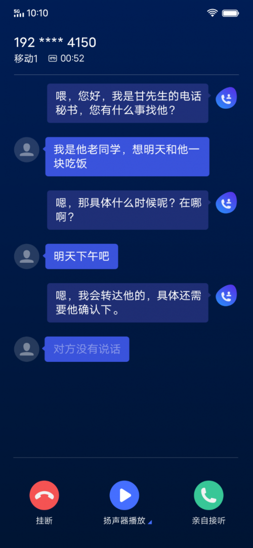 大朋友也要過(guò)六一！Jovi上線童言加油站帶來(lái)暖心陪伴