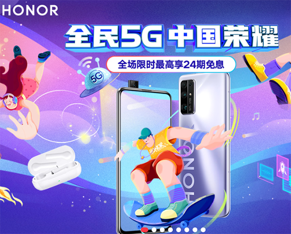 最快的京東618來了！京東到家讓手機“1小時達”不用等!