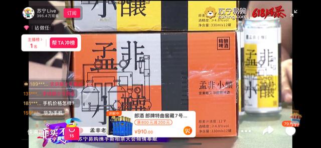 蘇寧《非買不可》開播，孟非邀你花式省著買
