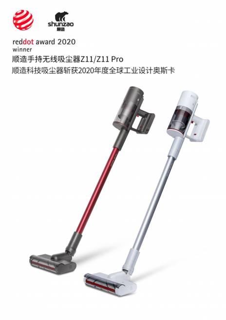 一款讓羅永浩感到佩服的吸塵器，順造黑科技是如何煉成的?