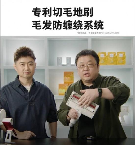 一款讓羅永浩感到佩服的吸塵器，順造黑科技是如何煉成的?