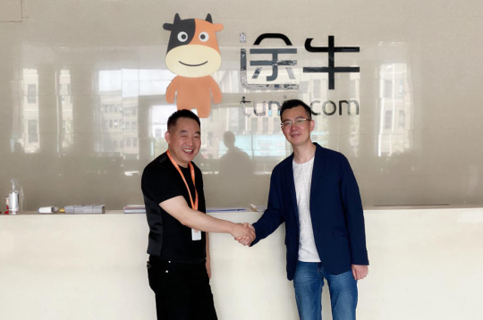 途牛旅游與格物智享達成戰(zhàn)略合作