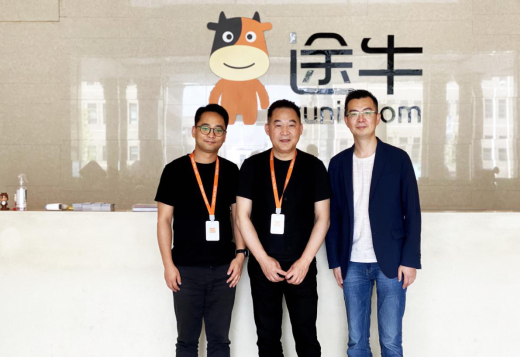 途牛旅游與格物智享達成戰(zhàn)略合作