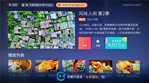 FFALCON雷鳥“新極客智屏“，新極客，新選擇
