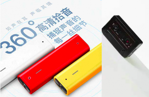 看完了訊飛A1的發(fā)布會，認(rèn)真思考之后！我要說聲還是搜狗C1香