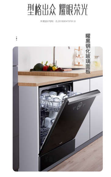 華帝干態(tài)洗碗機新款E3系列怎么樣？解析產(chǎn)品的5大賣點13個技術(shù)點