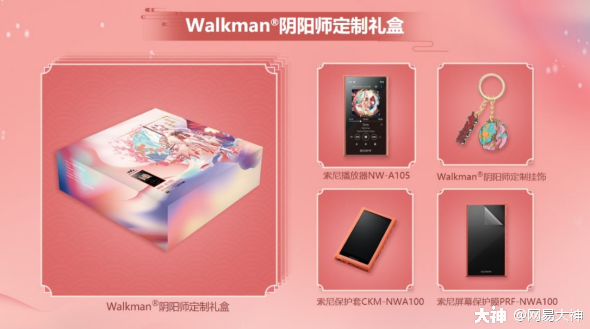 自帶歐氣BUFF的音樂寶盒，癢癢鼠初燒之選：索尼NW-A105