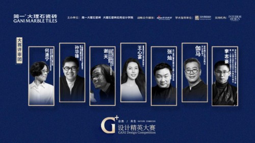 簡(jiǎn)一王艷：聚焦用戶需求，探索自然?空間?家的共生