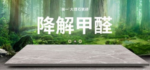 簡(jiǎn)一王艷：聚焦用戶需求，探索自然?空間?家的共生