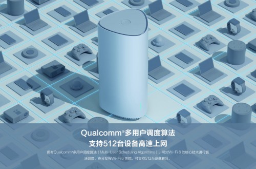 WiFi6路由器必須匹配千兆寬帶？其實(shí)不然