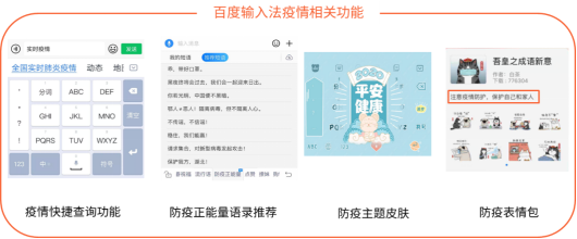 新冠疫情激發(fā)用戶深層需求，手機(jī)輸入法智能化發(fā)展迎來(lái)新拐點(diǎn)