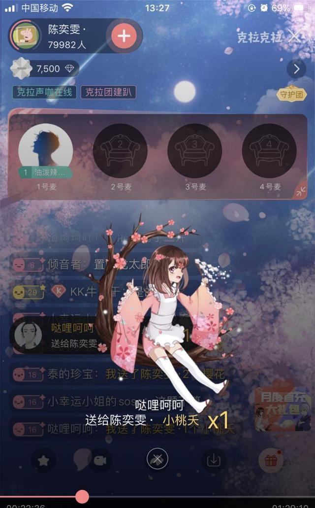 小豬佩奇配音演員陳奕雯做客《克拉聲咖在線》，帶你重返童年