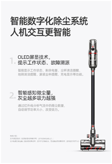 618爆款吸塵器排行榜，照這份清單入手準(zhǔn)沒錯