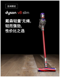618爆款吸塵器排行榜，照這份清單入手準(zhǔn)沒錯