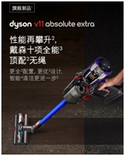 618爆款吸塵器排行榜，照這份清單入手準(zhǔn)沒錯
