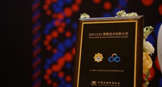 蘇寧618 發(fā)布“新基建“報(bào)告：鎖定下沉市場(chǎng)、探索基建建設(shè)新路徑