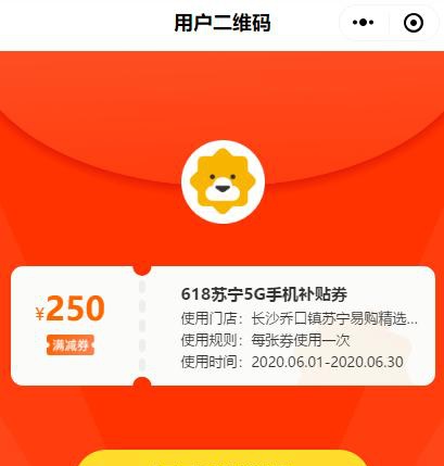 蘇寧618 發(fā)布“新基建“報(bào)告：鎖定下沉市場(chǎng)、探索基建建設(shè)新路徑