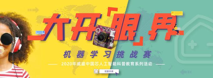超有背景的人工智能活動，絕對讓你大開眼界