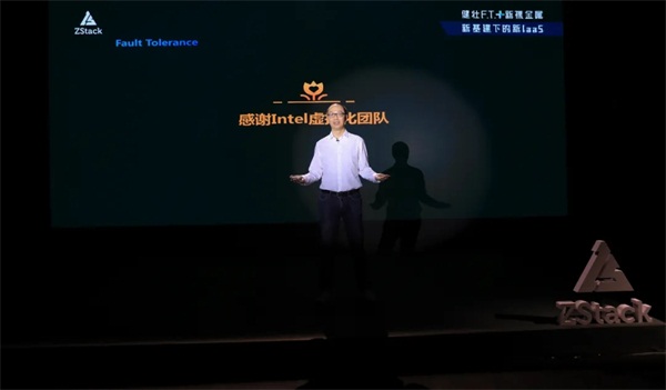 助力新基建，ZStack攜手英特爾、阿里云、天翼云等伙伴發(fā)布健壯F.T.+新裸金屬功能！
