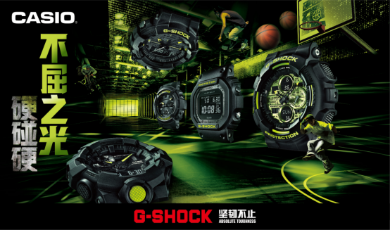 G-SHOCK為京東618倒數(shù)，迎接年中精彩