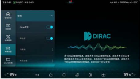 比智能更智能！比亞迪DiLink3.0以開放生態(tài)持續(xù)領(lǐng)航智能網(wǎng)聯(lián)